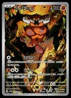 Landorus