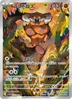 Landorus