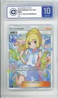 Chinese Pokemon 5th Anniversary Gift Box