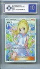 Chinese Pokemon 5th Anniversary Gift Box