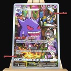 Chinese Pokemon 5th Anniversary Gift Box