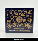 Chinese Pokemon 5th Anniversary Gift Box