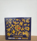 Chinese Pokemon 5th Anniversary Gift Box