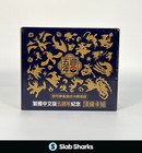 Chinese Pokemon 5th Anniversary Gift Box