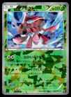 Genesect
