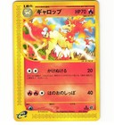 Rapidash
