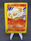 Rapidash