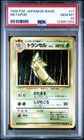 Metapod