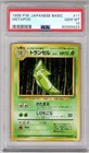 Metapod