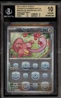 Lickitung