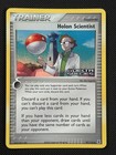 Holon Scientist