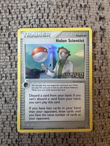 Holon Scientist