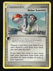 Holon Scientist