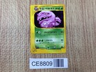 Dark Weezing