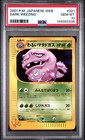Dark Weezing