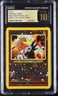 Entei