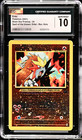 Entei