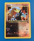 Entei