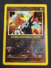 Entei
