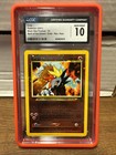 Entei