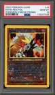Entei