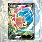 Morpeko V-UNION
