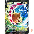 Morpeko V-UNION