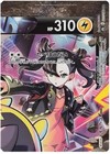 Morpeko V-UNION