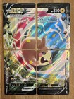 Morpeko V-UNION
