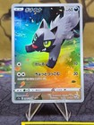 Poochyena