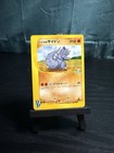 Chuck's Rhydon