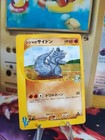 Chuck's Rhydon