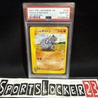 Chuck's Rhydon