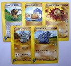 Chuck's Rhydon