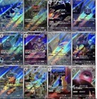 Kingdra ex