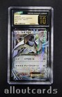 Lugia EX