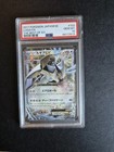 Lugia EX