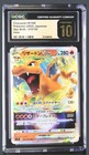 Charizard VSTAR