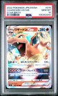 Charizard VSTAR