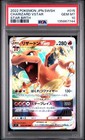 Charizard VSTAR
