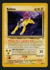 Raikou