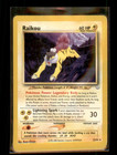 Raikou