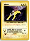 Raikou