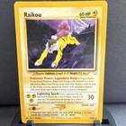 Raikou