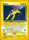 Raikou