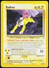 Raikou