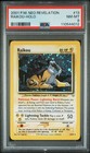 Raikou