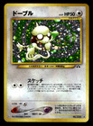 Smeargle