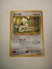 Smeargle