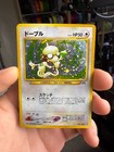 Smeargle